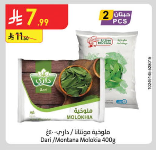available at Danube in KSA, Saudi Arabia, Saudi - Al Hasa