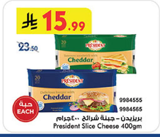 available at Bin Dawood in KSA, Saudi Arabia, Saudi - Jeddah