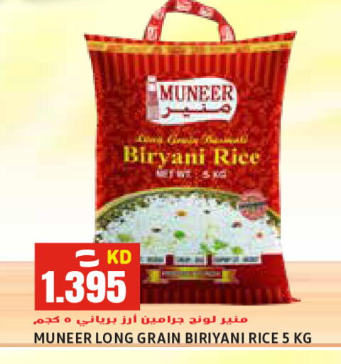 available at Sabsah Hypermarket in Kuwait - Kuwait City