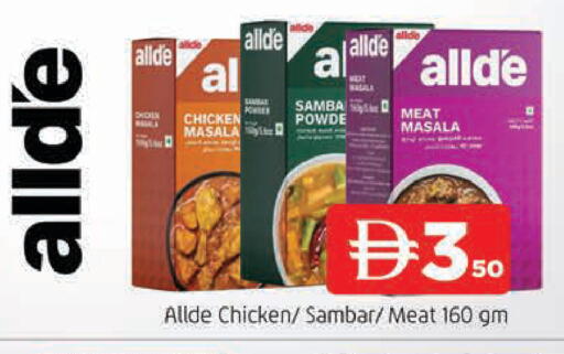 available at المدينة in الإمارات العربية المتحدة , الامارات - الشارقة / عجمان