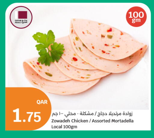 available at سيتي هايبرماركت in قطر - الشمال