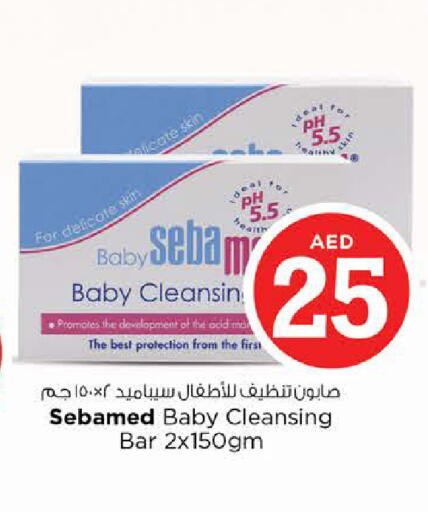 available at Nesto Hypermarket in UAE - Sharjah / Ajman