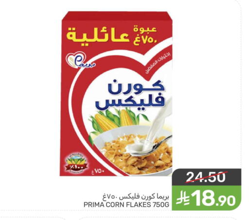 available at  مـزايــا in مملكة العربية السعودية, السعودية, سعودية - القطيف‎