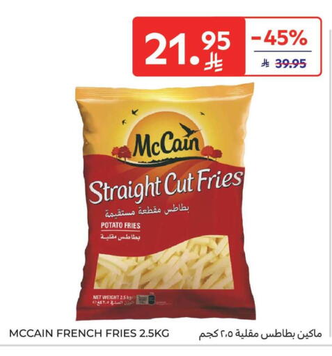 Potato available at كارفور ماركت in مملكة العربية السعودية, السعودية, سعودية - الخبر‎