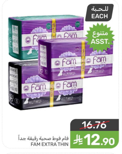 available at  مـزايــا in مملكة العربية السعودية, السعودية, سعودية - سيهات