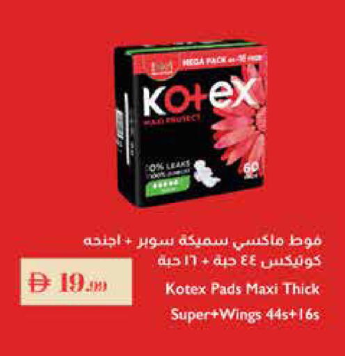 available at إسطنبول سوبرماركت in الإمارات العربية المتحدة , الامارات - ٱلْعَيْن‎