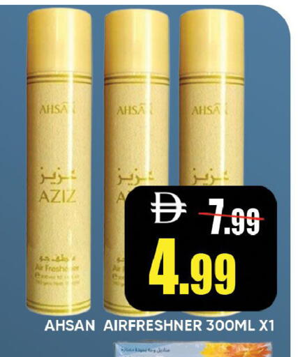 available at Leptis Hypermarket  in UAE - Ras al Khaimah
