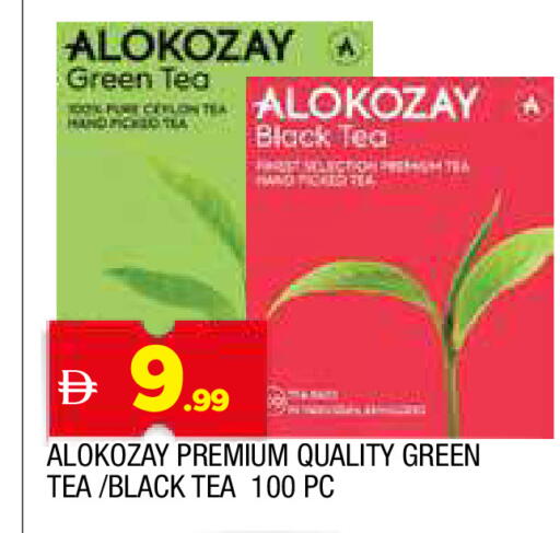 available at المدينة in الإمارات العربية المتحدة , الامارات - الشارقة / عجمان