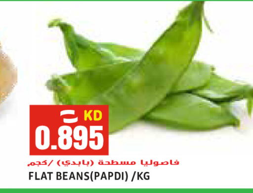 available at  سابساه هايبر ماركت in الكويت - مدينة الكويت