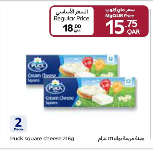 available at Carrefour in Qatar - Al-Shahaniya