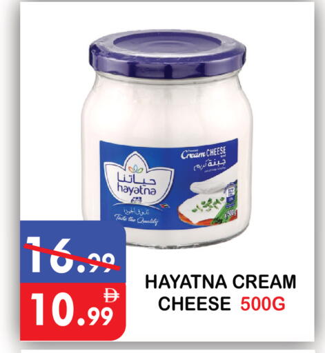 available at يونايتد هيبر ماركت in الإمارات العربية المتحدة , الامارات - دبي