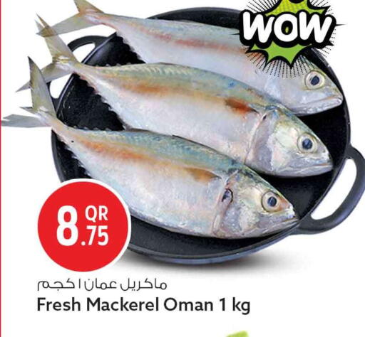 available at Safari Hypermarket in Qatar - Al Daayen