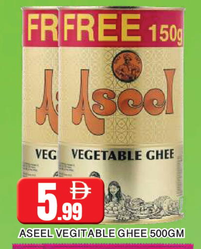 available at AL MADINA in UAE - Sharjah / Ajman