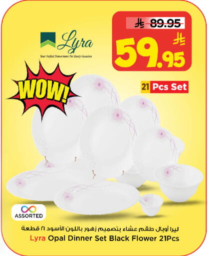 available at مارك & سيف in مملكة العربية السعودية, السعودية, سعودية - الخبر‎