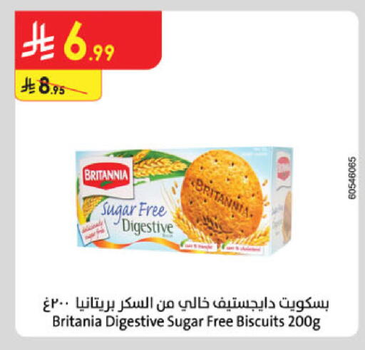 available at Danube in KSA, Saudi Arabia, Saudi - Buraidah