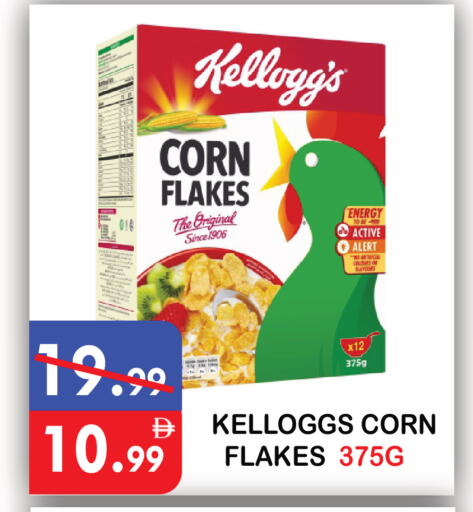 available at United Hypermarket in UAE - Dubai