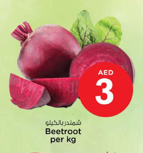 Beetroot available at نستو هايبرماركت in الإمارات العربية المتحدة , الامارات - الشارقة / عجمان
