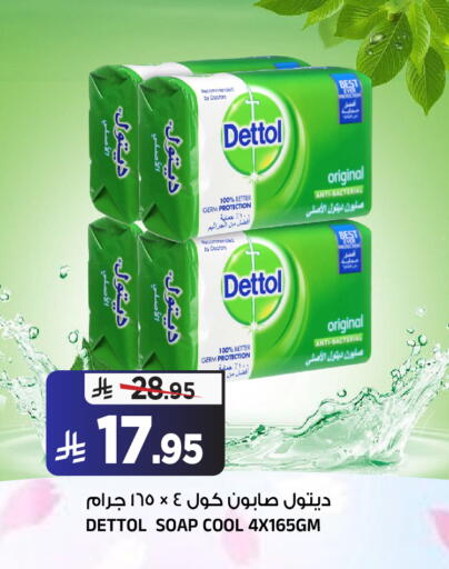 available at المدينة هايبرماركت in مملكة العربية السعودية, السعودية, سعودية - الرياض