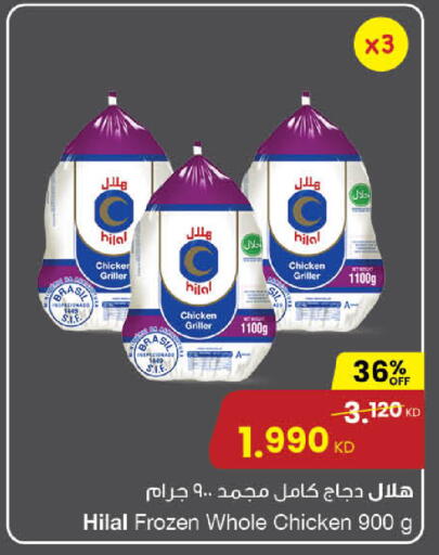available at The Sultan Center in Kuwait - Jahra Governorate