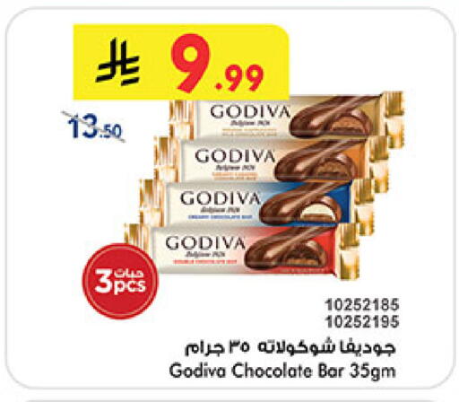 available at Bin Dawood in KSA, Saudi Arabia, Saudi - Khamis Mushait