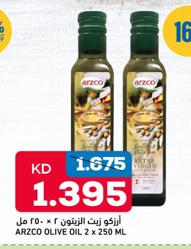 available at Oncost in Kuwait - Kuwait City