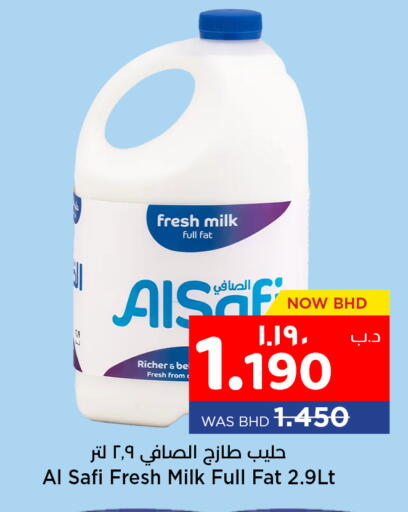 available at NESTO  in Bahrain