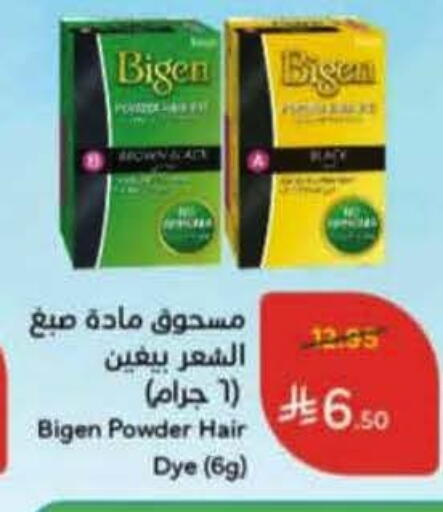 available at Hyper Panda in KSA, Saudi Arabia, Saudi - Buraidah