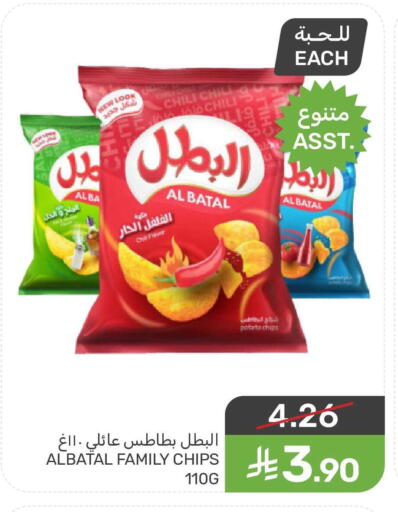 Potato available at  مـزايــا in مملكة العربية السعودية, السعودية, سعودية - القطيف‎