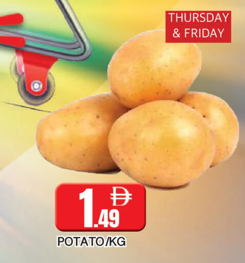 Potato available at المدينة in الإمارات العربية المتحدة , الامارات - الشارقة / عجمان