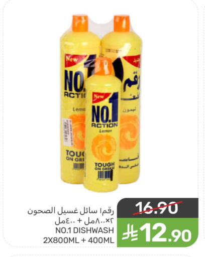 Lemon available at  مـزايــا in مملكة العربية السعودية, السعودية, سعودية - سيهات