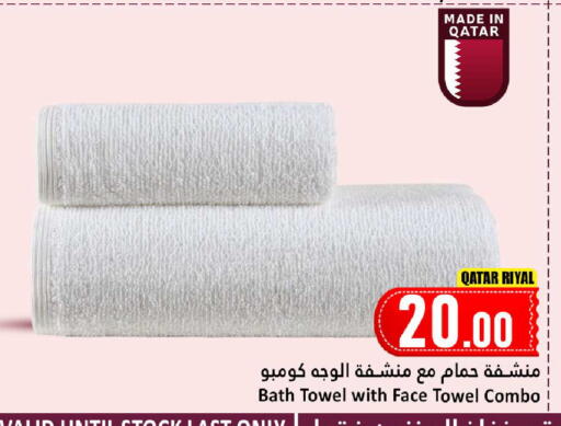 available at دانة هايبرماركت in قطر - الريان