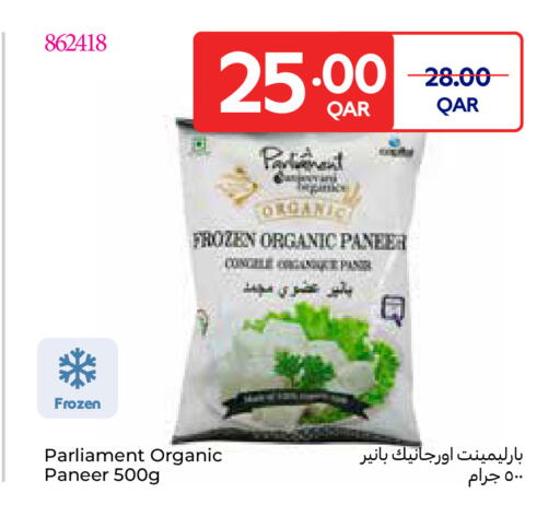 available at Carrefour in Qatar - Al-Shahaniya