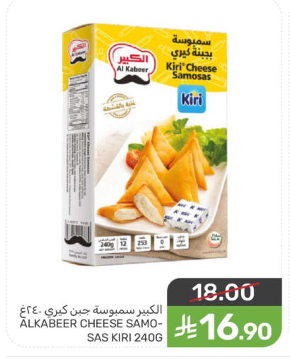 available at Mazaya in KSA, Saudi Arabia, Saudi - Dammam