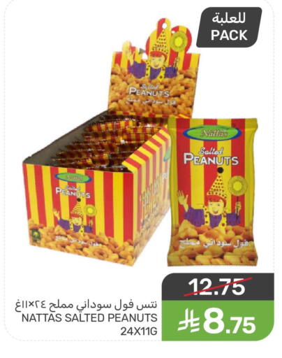 available at  مـزايــا in مملكة العربية السعودية, السعودية, سعودية - سيهات