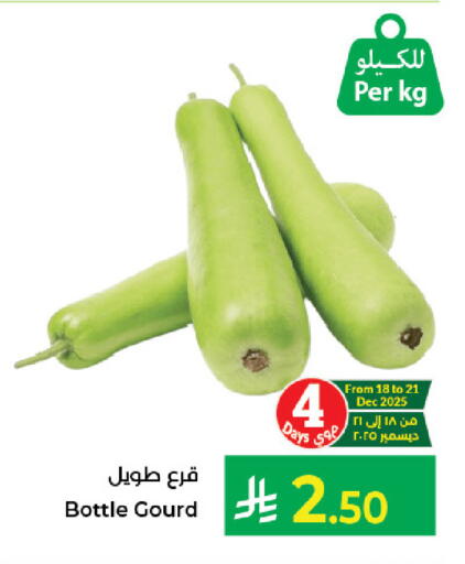 available at كبايان هايبرماركت in مملكة العربية السعودية, السعودية, سعودية - جدة