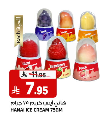 Mango Lemon Strawberry Peach available at Al Madina Hypermarket in KSA, Saudi Arabia, Saudi - Riyadh