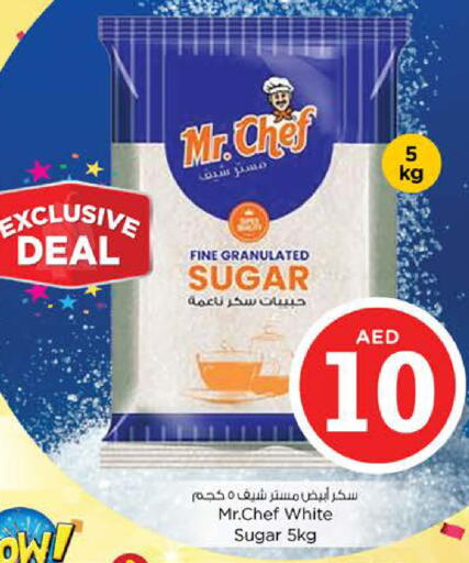 available at نستو هايبرماركت in الإمارات العربية المتحدة , الامارات - دبي