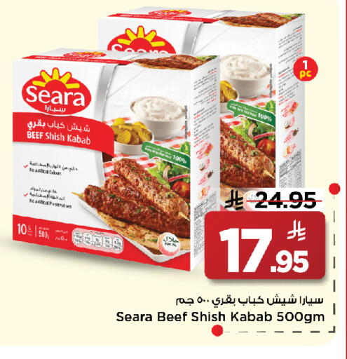 available at Mark & Save in KSA, Saudi Arabia, Saudi - Al Khobar