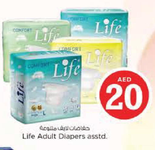 available at Nesto Hypermarket in UAE - Abu Dhabi