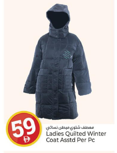 available at كنز هايبرماركت in الإمارات العربية المتحدة , الامارات - الشارقة / عجمان