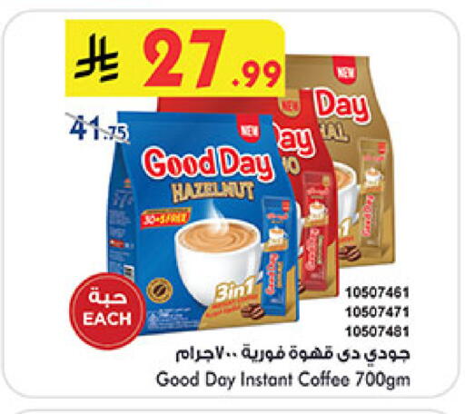 available at Bin Dawood in KSA, Saudi Arabia, Saudi - Ta'if