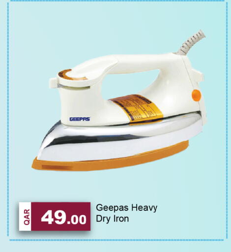 available at جي-ماكس هايبرماركت in قطر - الدوحة