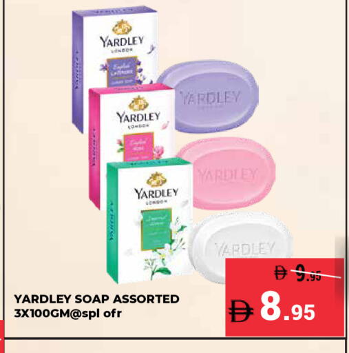 available at كيرالا هايبرماركت in الإمارات العربية المتحدة , الامارات - رَأْس ٱلْخَيْمَة