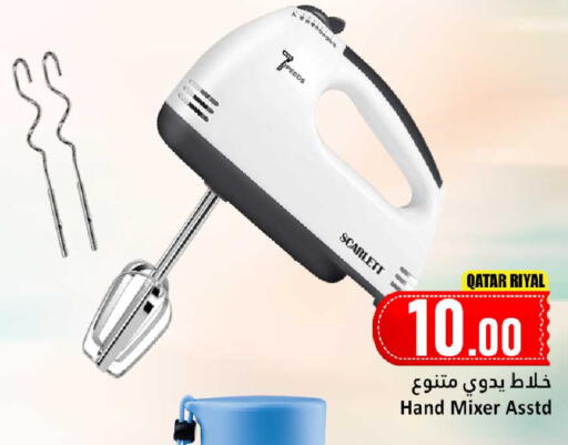 available at دانة هايبرماركت in قطر - الخور