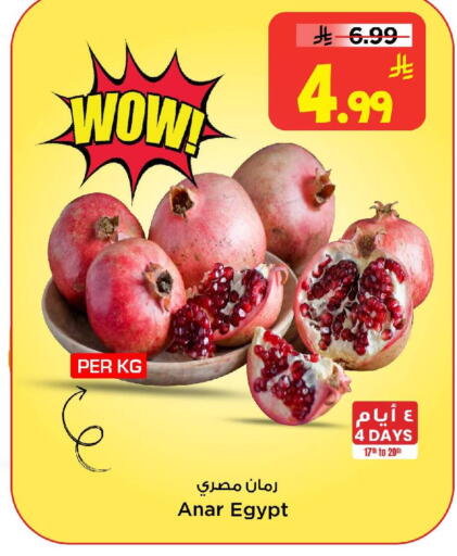 from Egypt available at مارك & سيف in مملكة العربية السعودية, السعودية, سعودية - الرياض