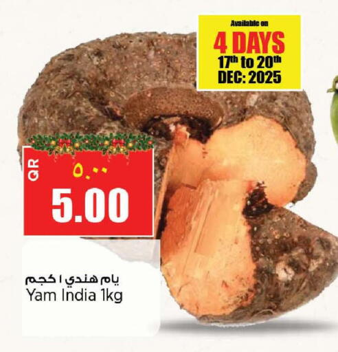 available at New Indian Supermarket in Qatar - Al Shamal