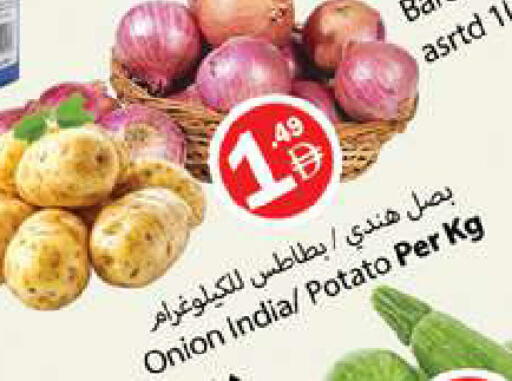 Onion Potato from India available at زين مارت سوبرماركت in الإمارات العربية المتحدة , الامارات - رَأْس ٱلْخَيْمَة