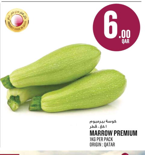 Marrow from Qatar available at مونوبريكس in قطر - الضعاين