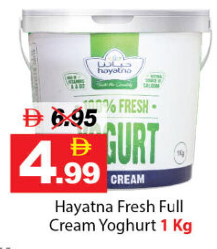 available at ديزرت فريش ماركت in الإمارات العربية المتحدة , الامارات - أبو ظبي