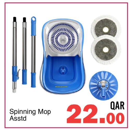 available at G MAX Hypermarket in Qatar - Al Rayyan